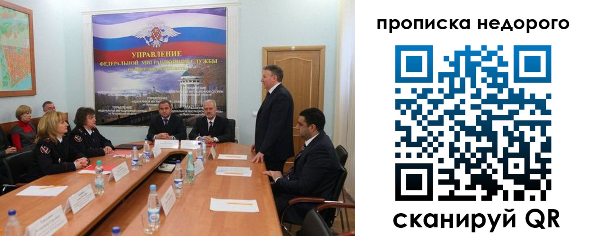прописка иностранных граждан в Костомукше