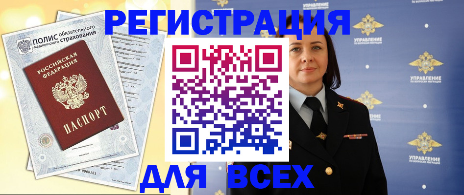 временная регистрация госуслуги в Костомукше