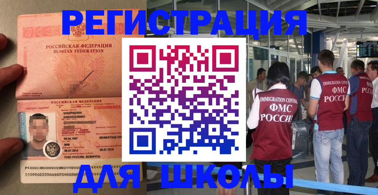 прописка гарантия в Костомукше